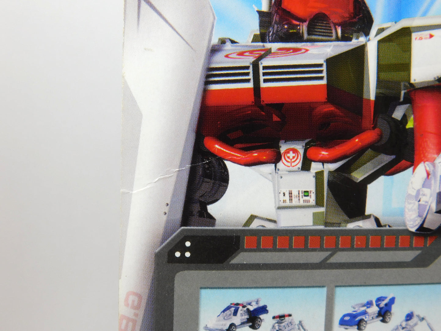 Hot Wheels Robo Wheels P7: Lazer Beam'r